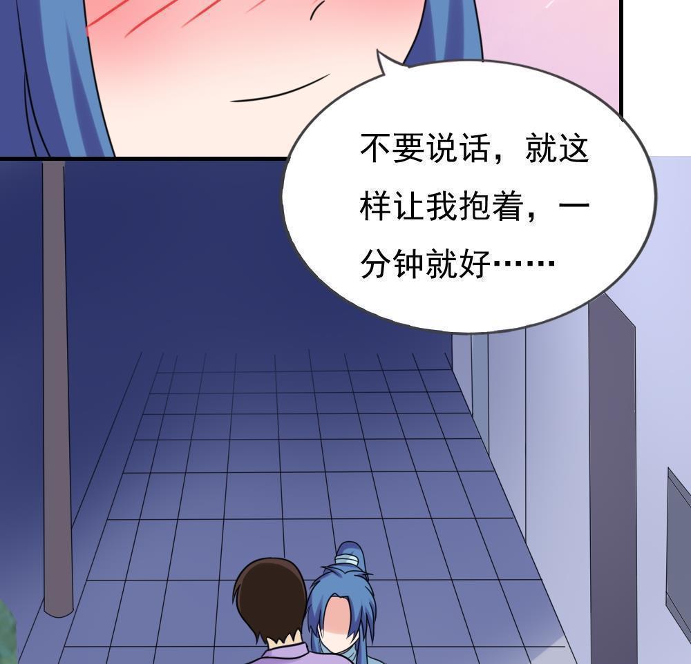 第198话28