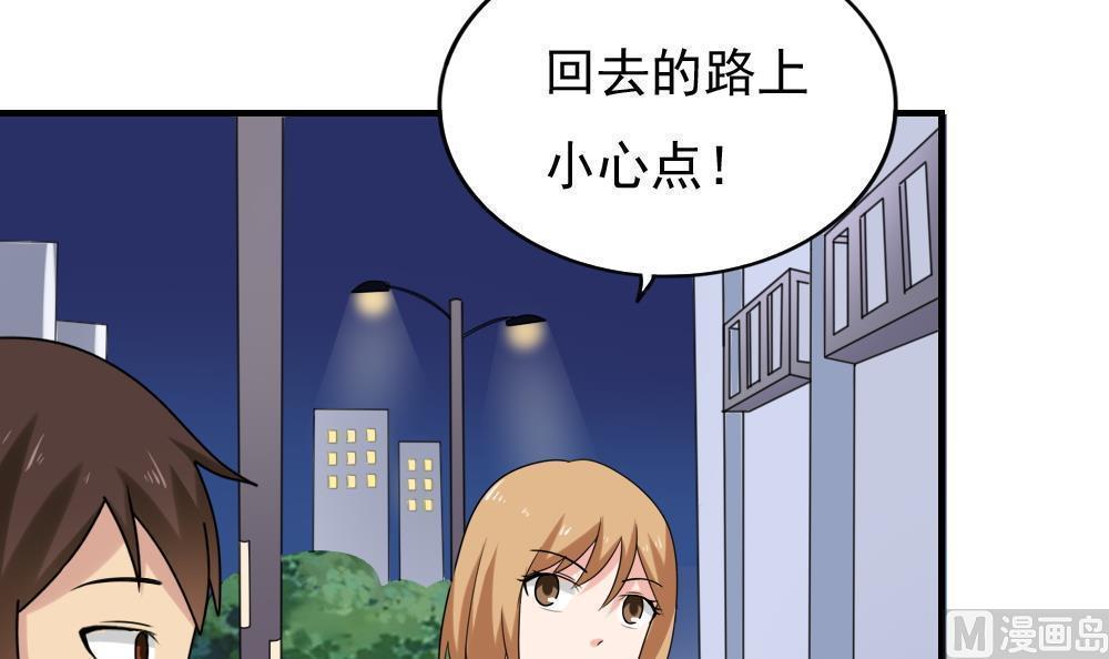 第198话3