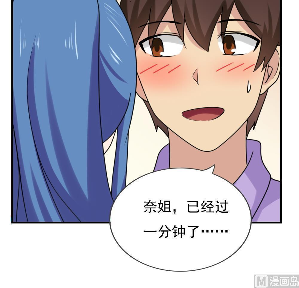 第198话30