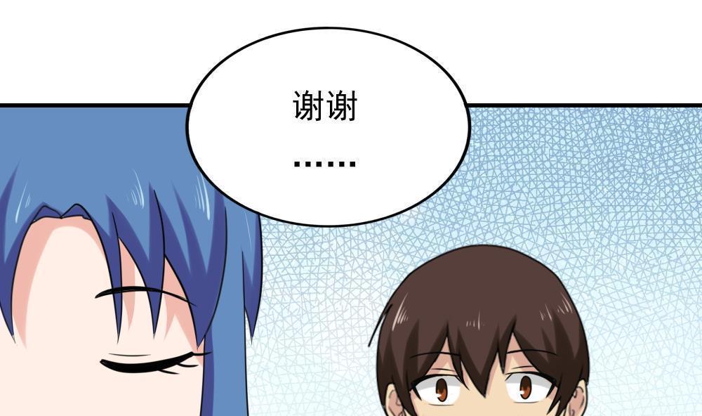 第198话31