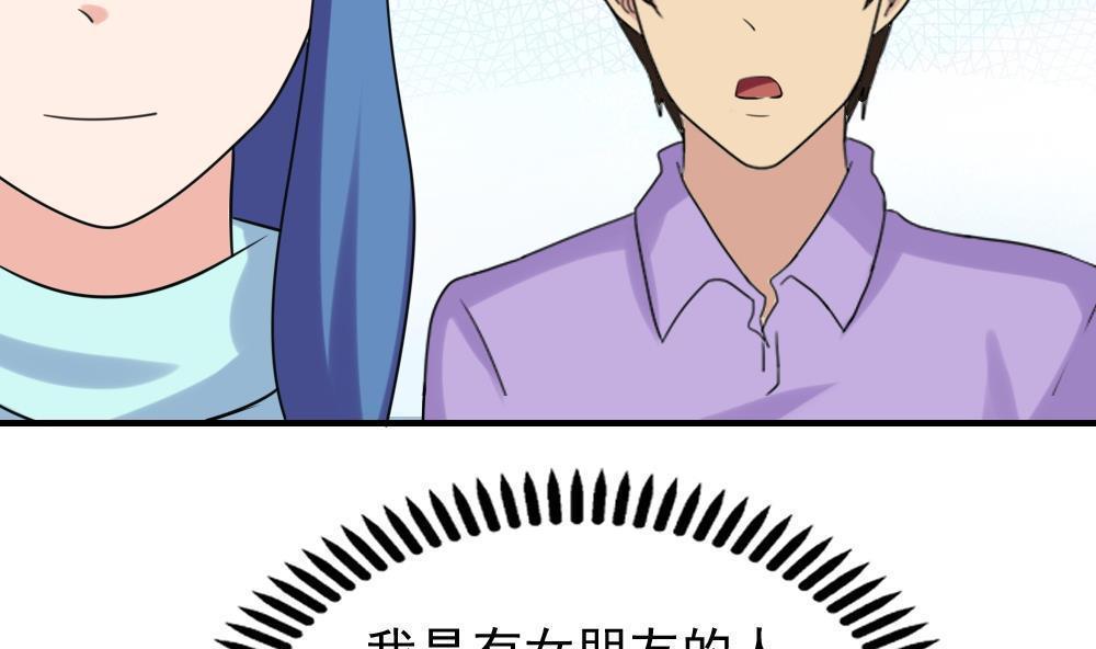 第198话32
