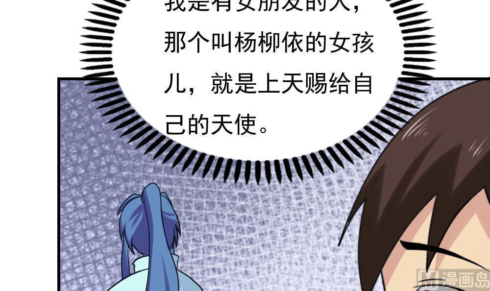 第198话33