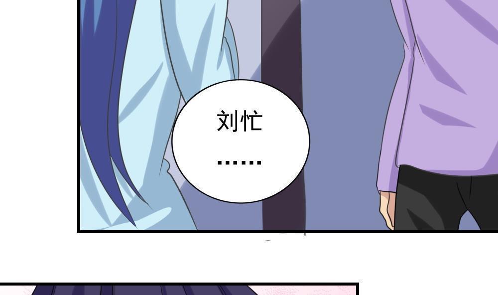 第198话8