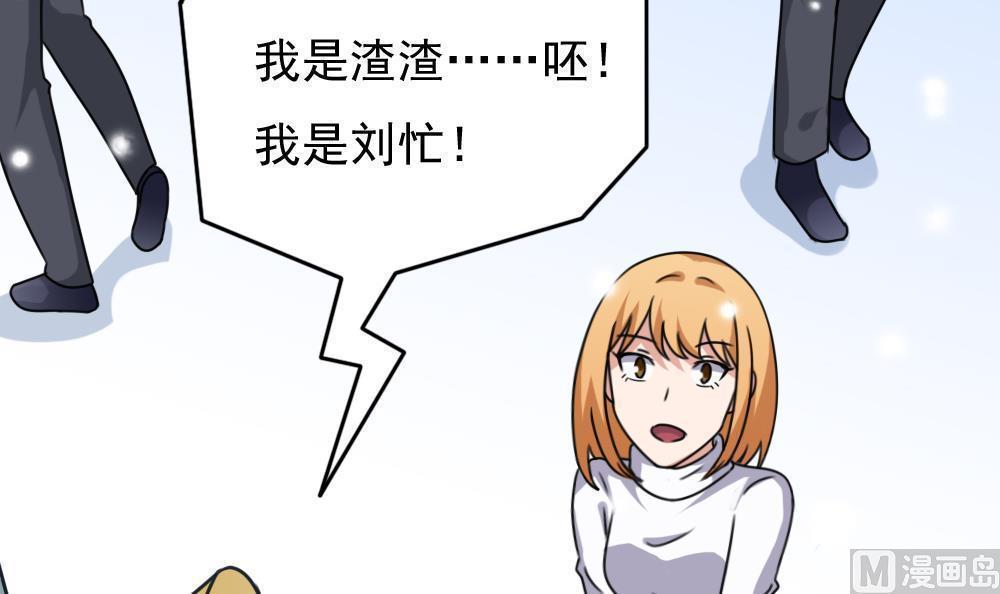 第199话12