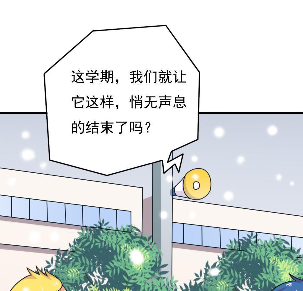 第199话14