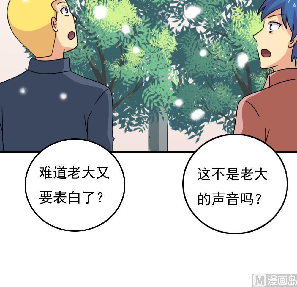 第199话15