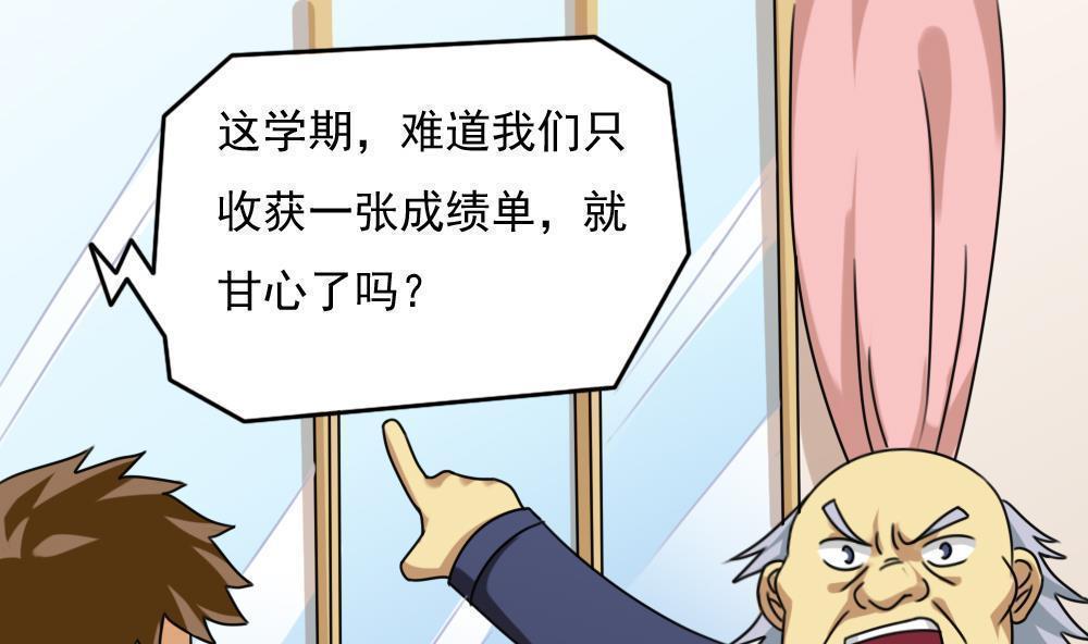 第199话16