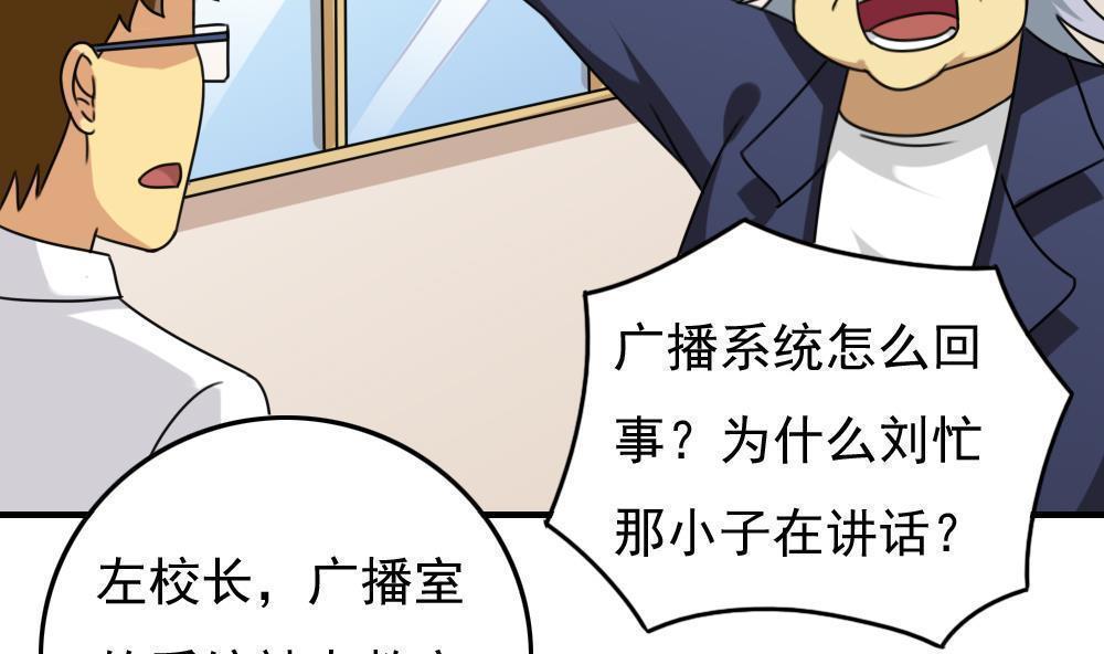 第199话17