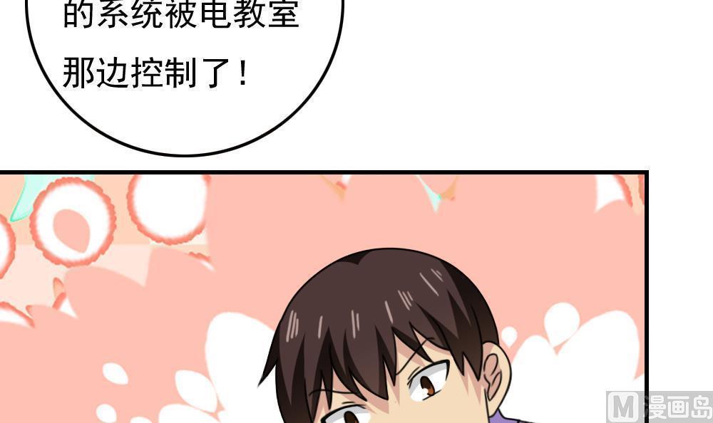 第199话18