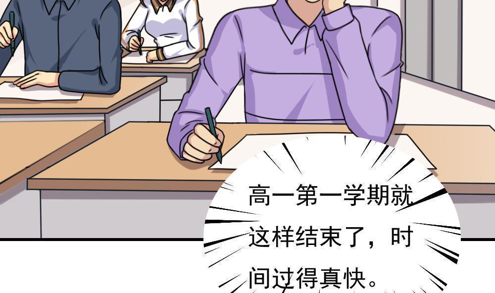 第199话2