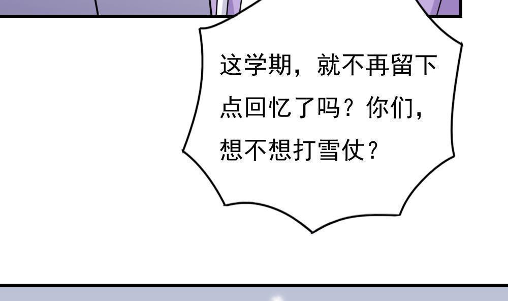 第199话20
