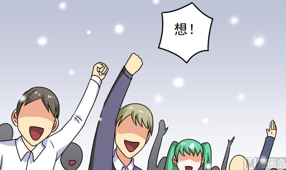 第199话21