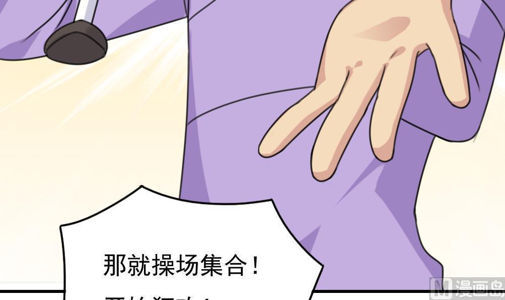 第199话24