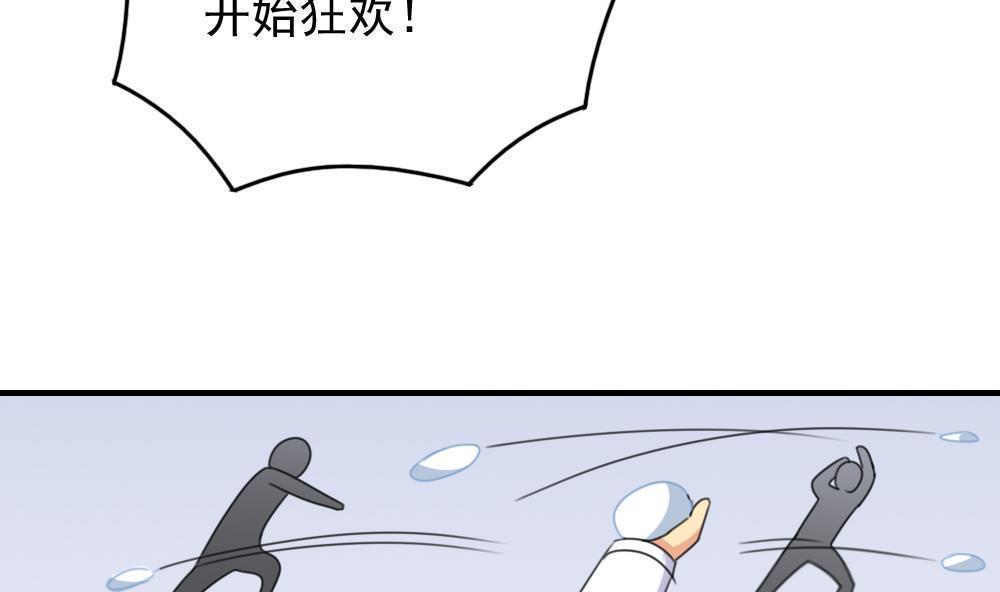第199话25