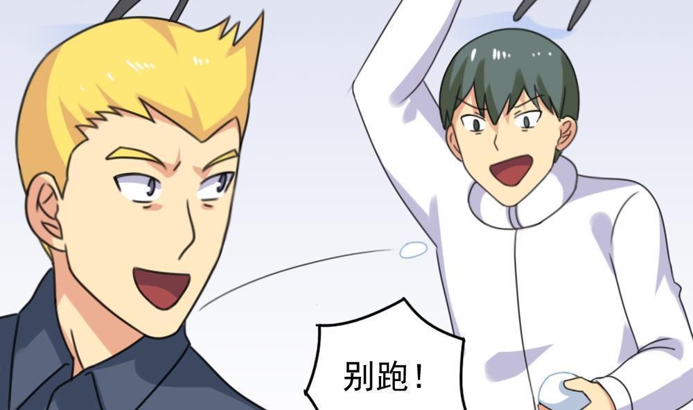 第199话26