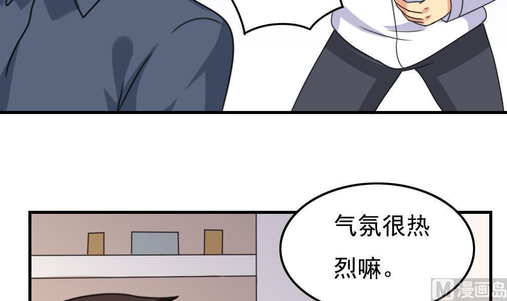 第199话27