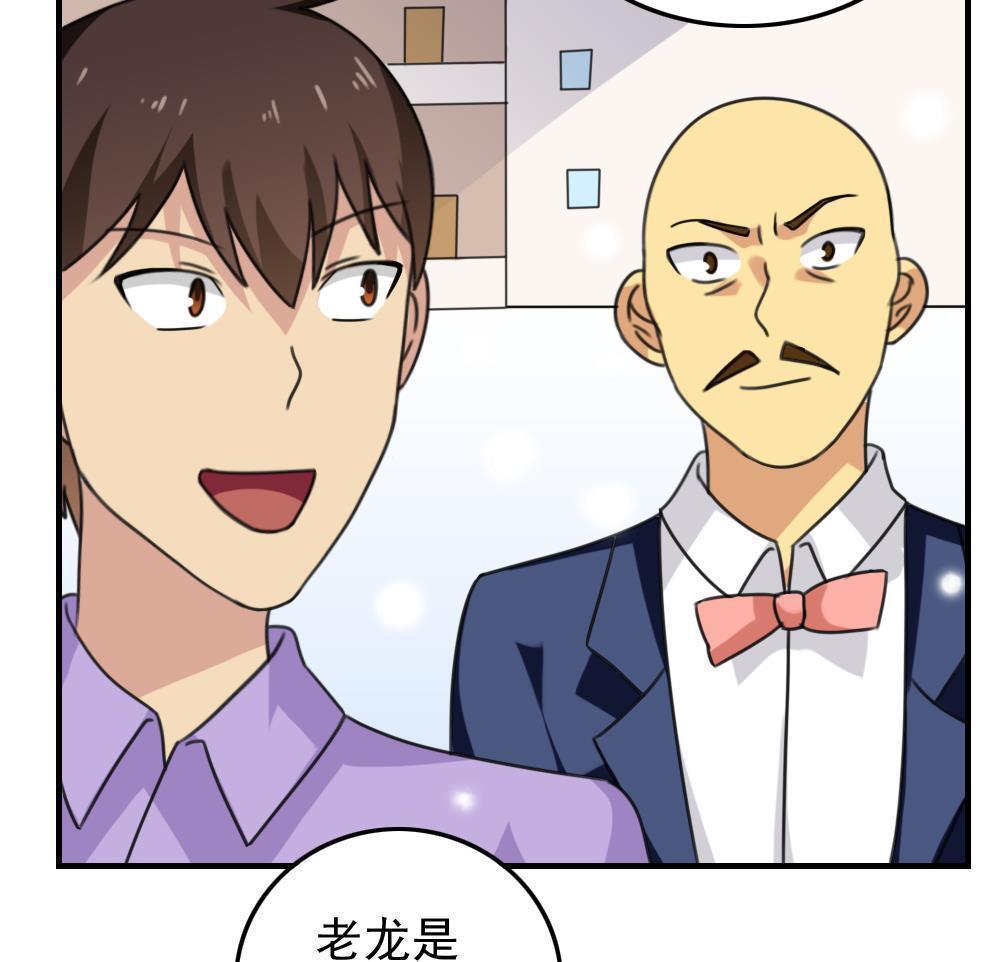 第199话28