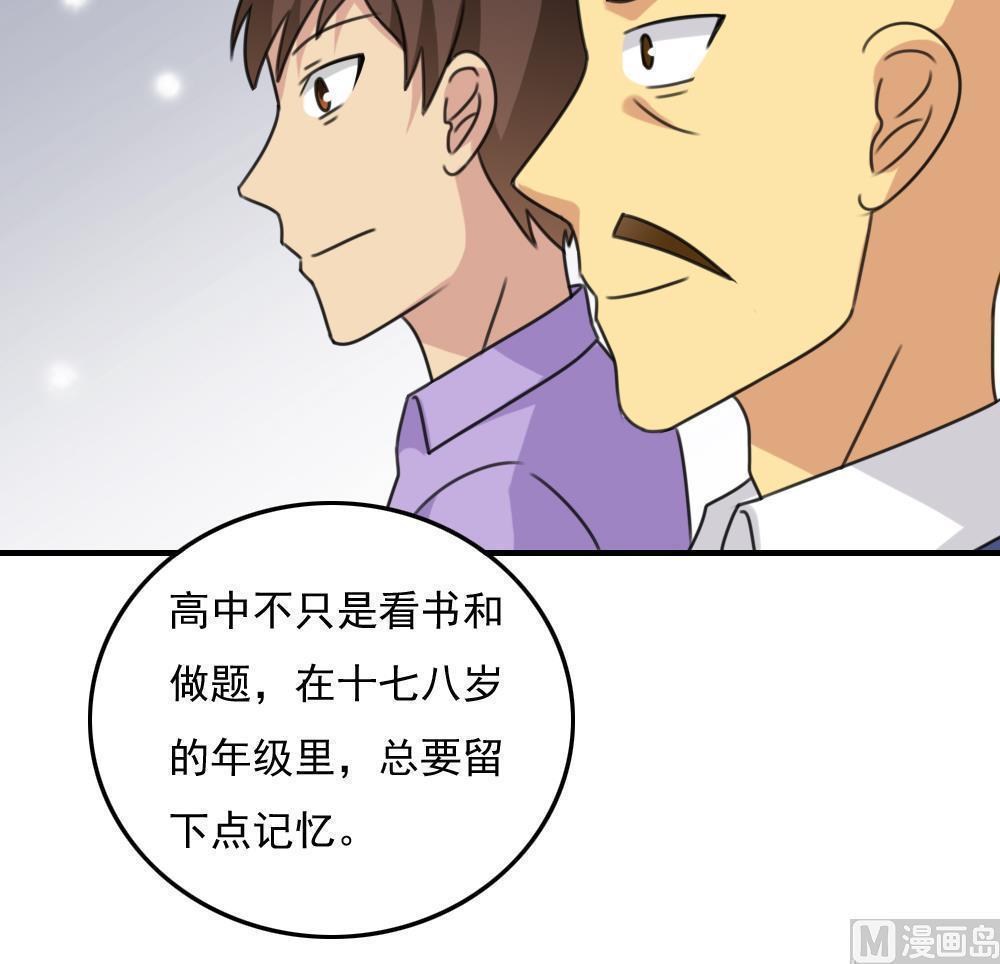 第199话30
