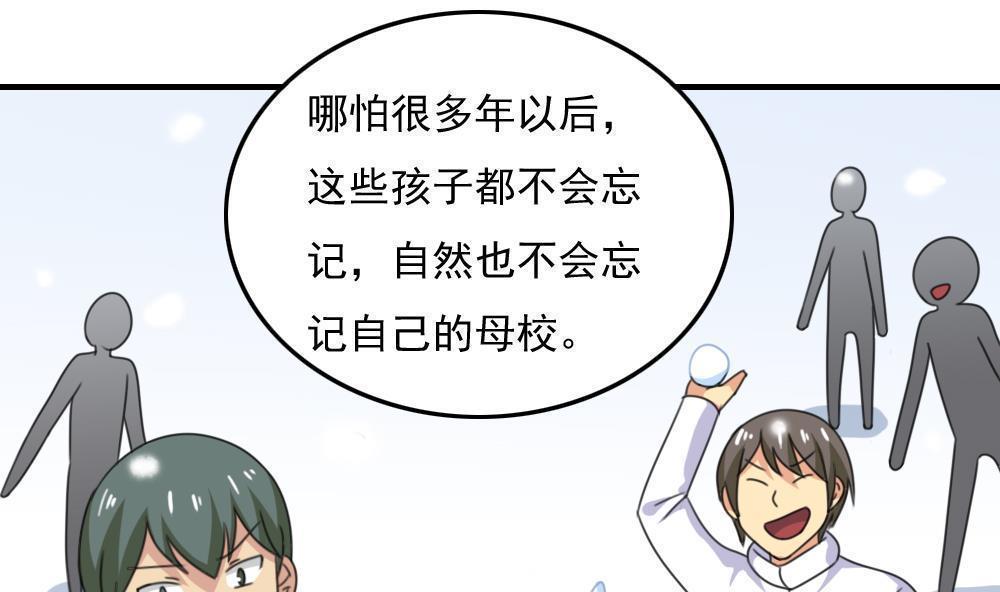 第199话31