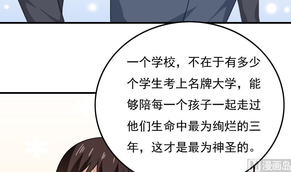 第199话33