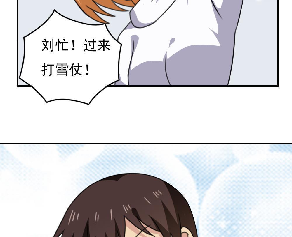 第199话37