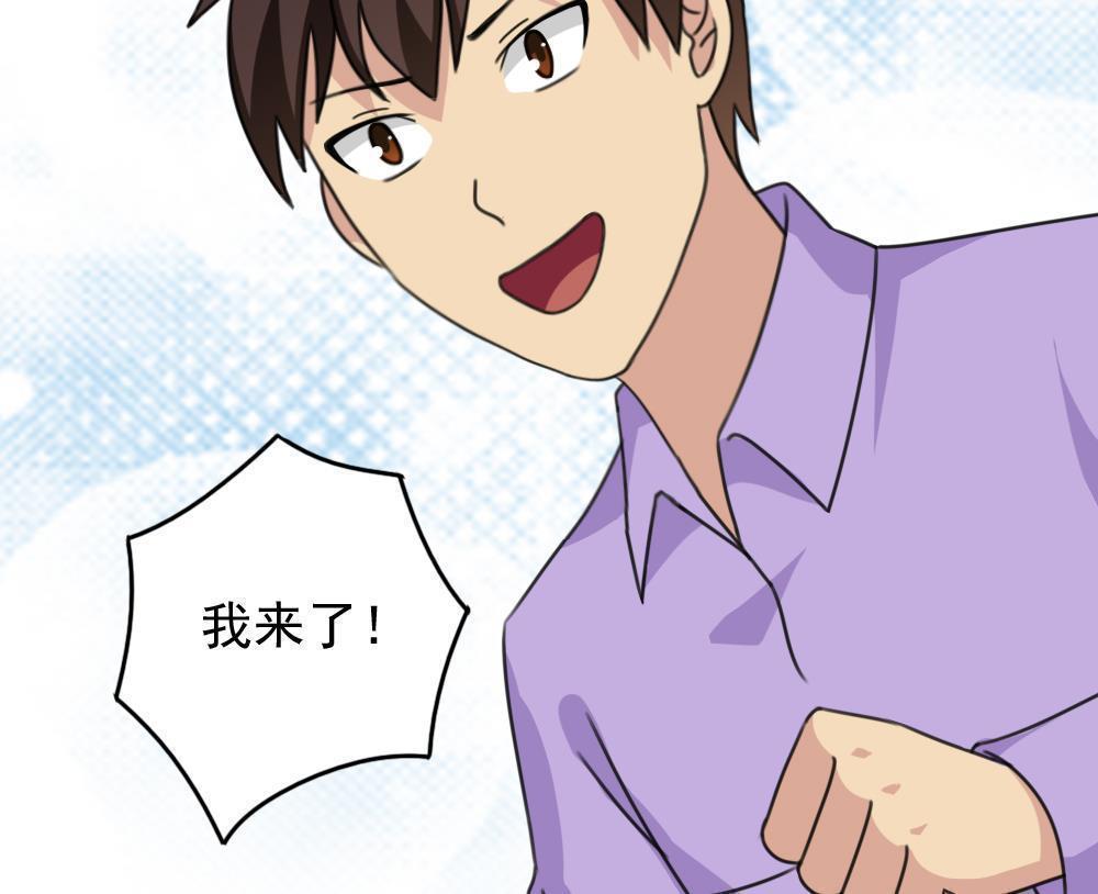 第199话38