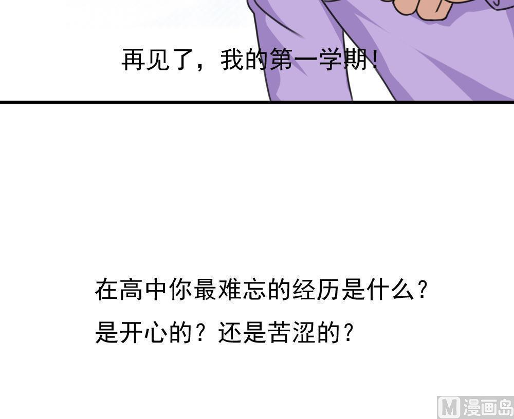 第199话39