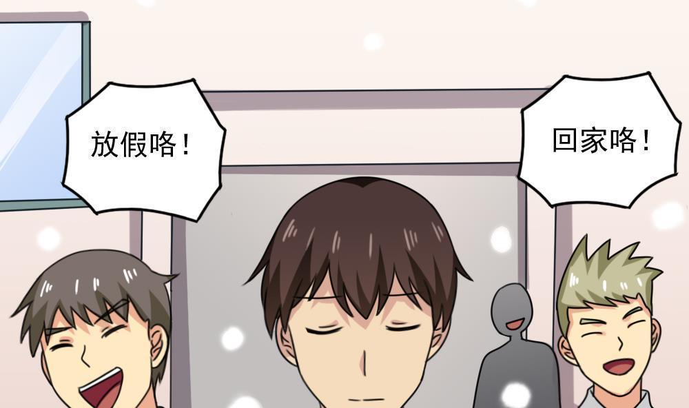 第199话5