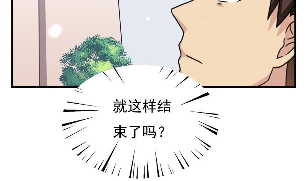 第199话8