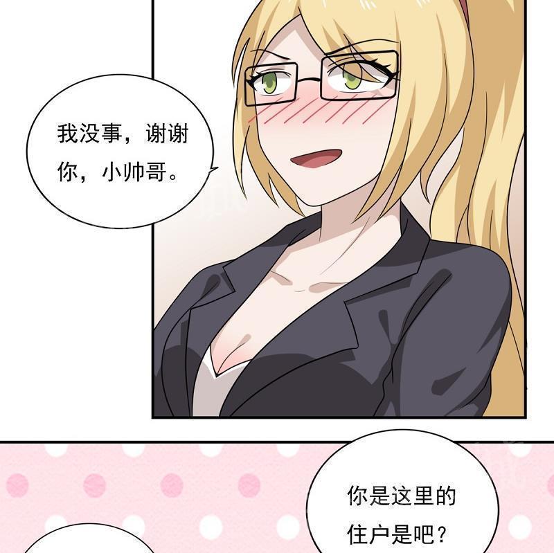 第200话11