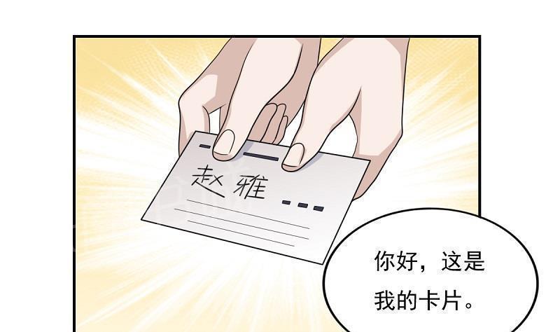 第200话13
