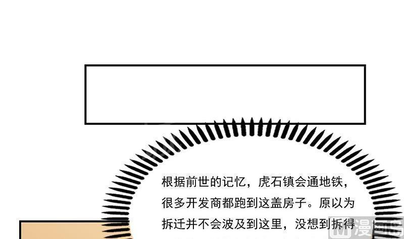 第200话18