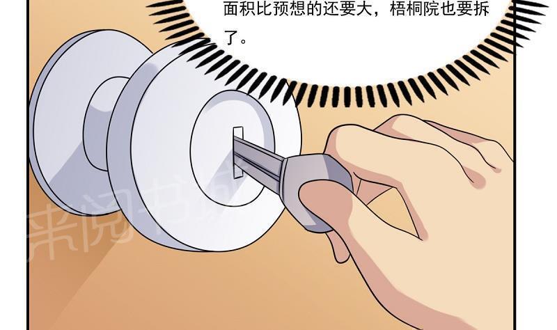 第200话19