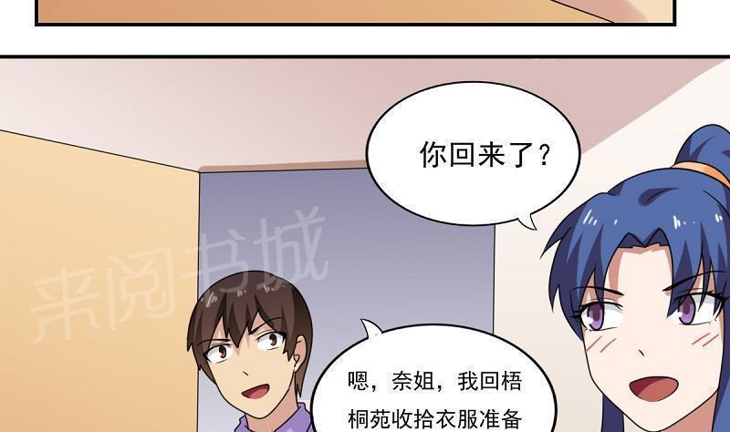 第200话20