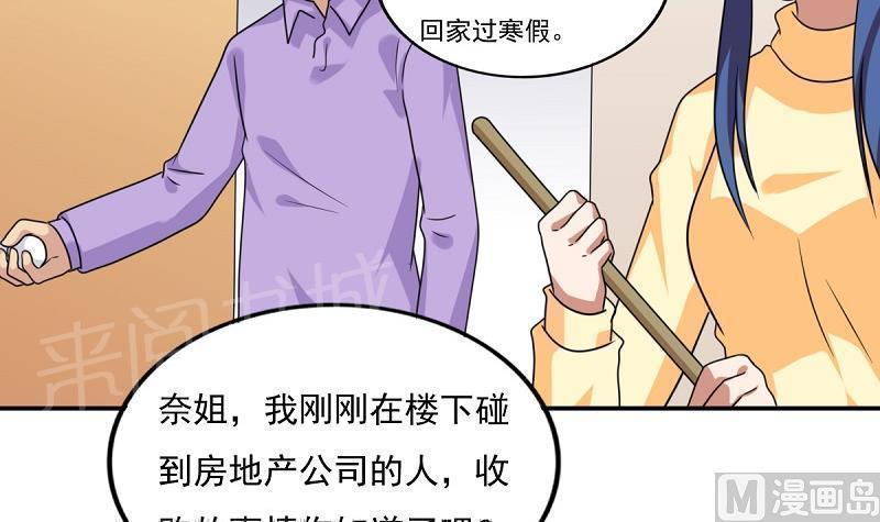 第200话21