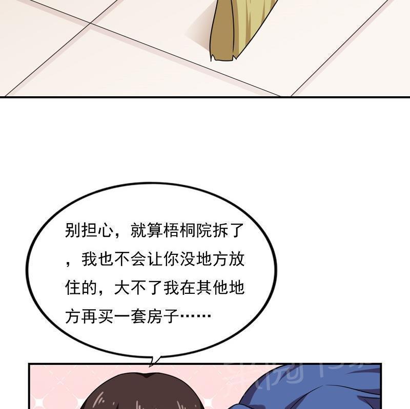 第200话23