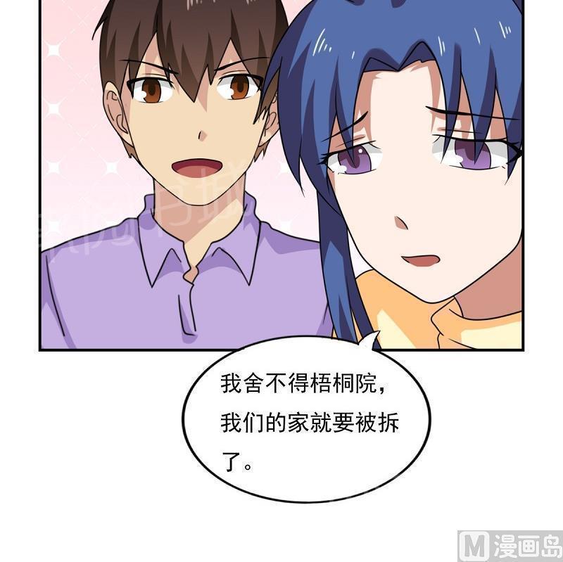 第200话24