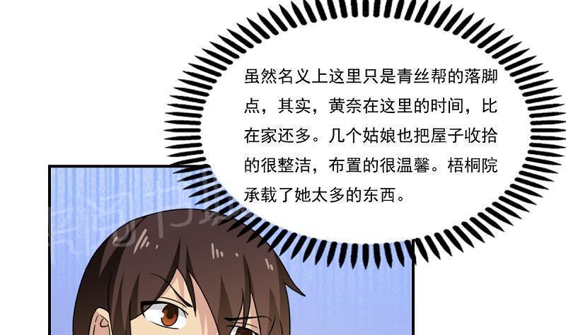 第200话25
