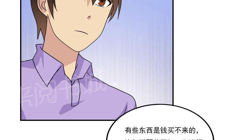 第200话26
