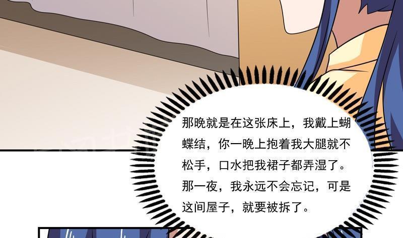 第200话28