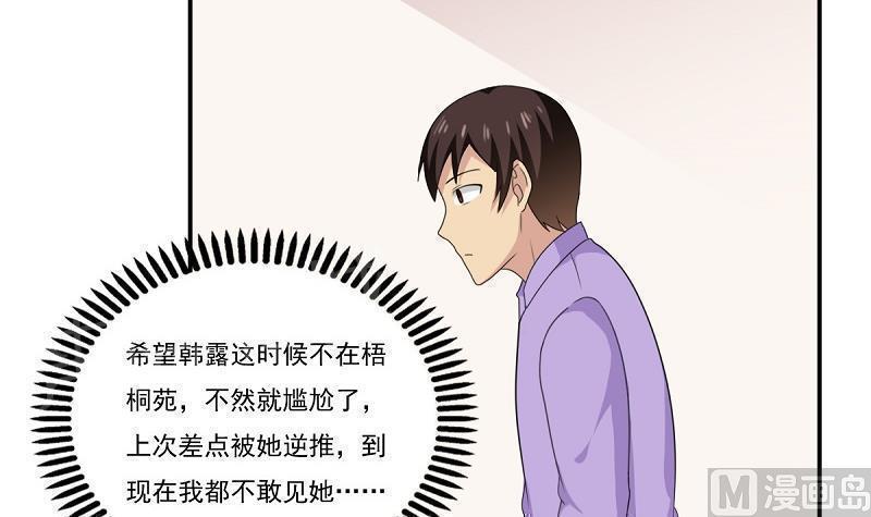 第200话3