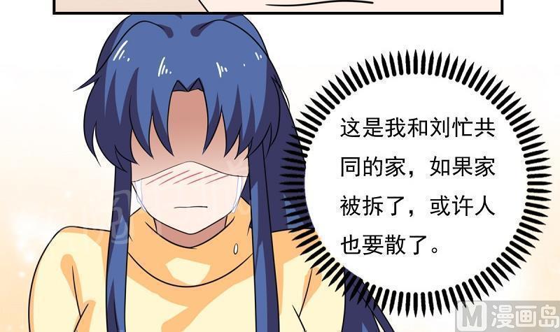 第200话30