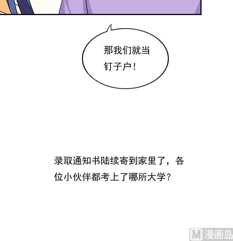 第200话33