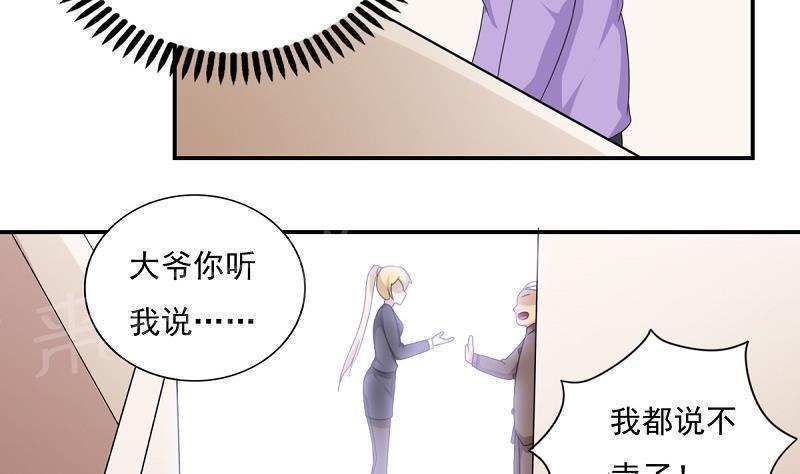 第200话4