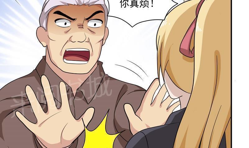 第200话7