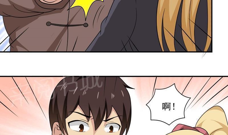 第200话8