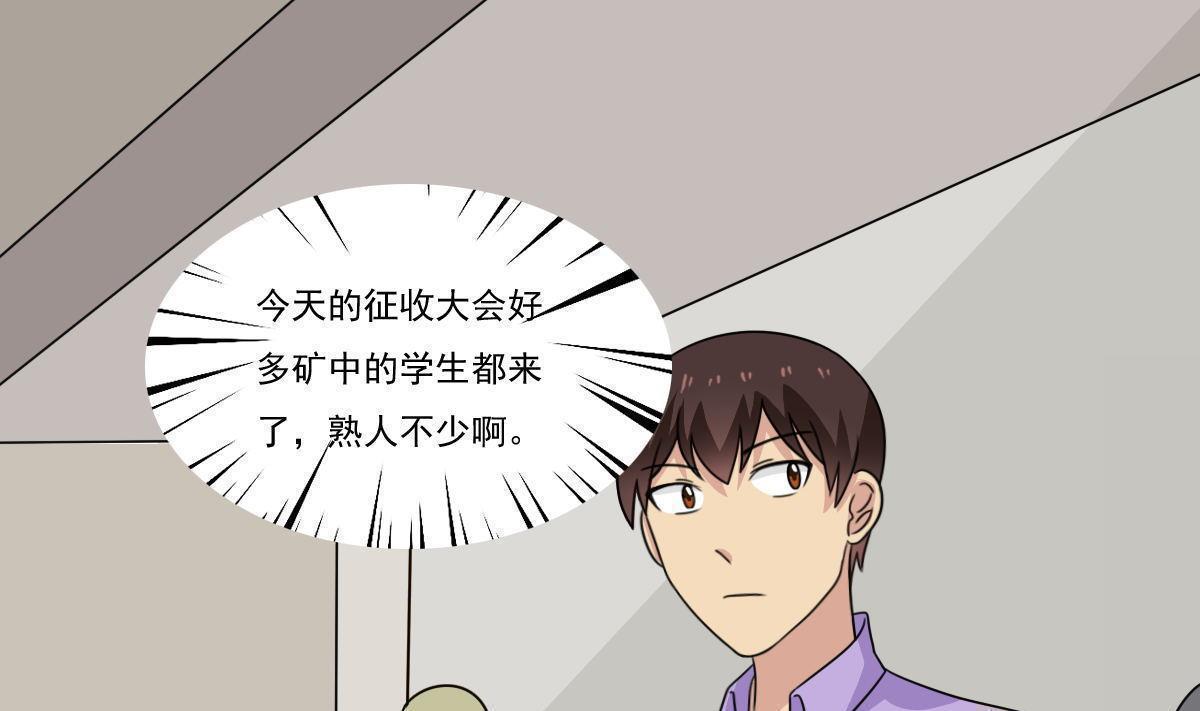 第201话1