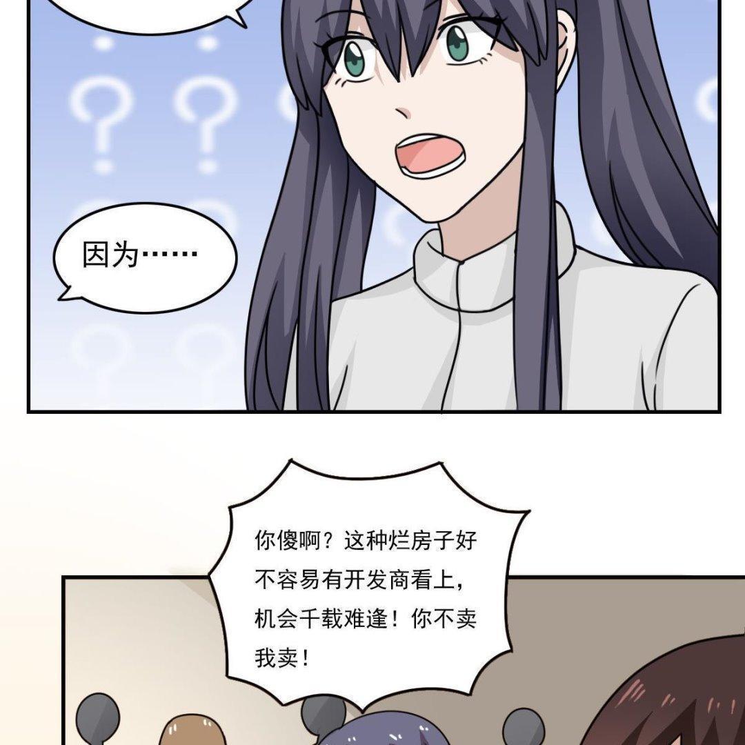 第201话10
