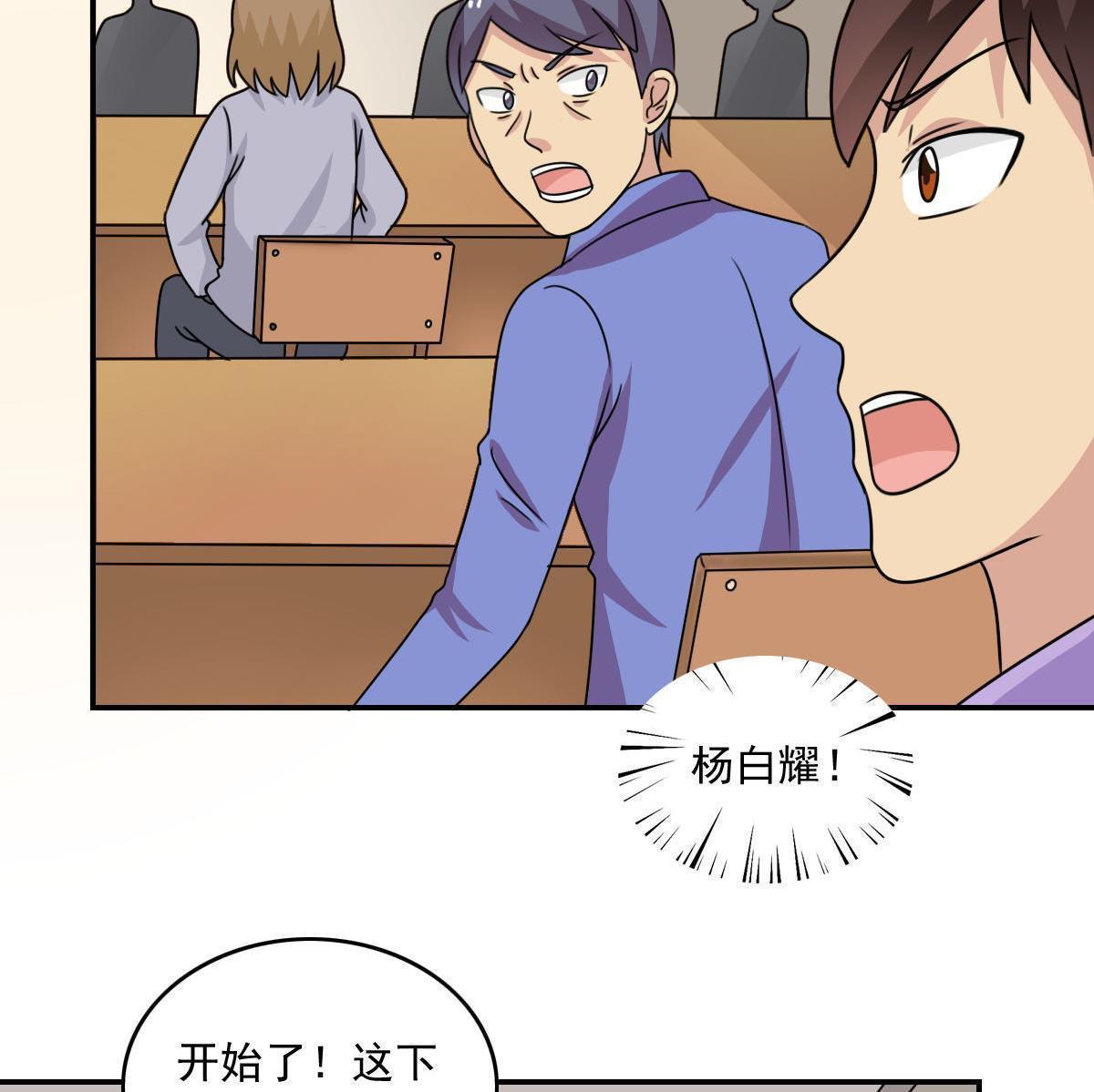第201话11