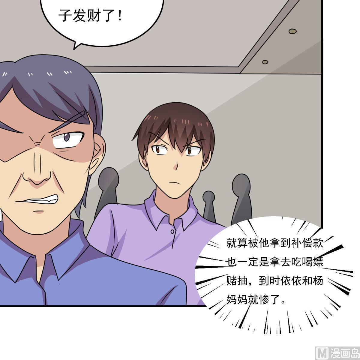 第201话12